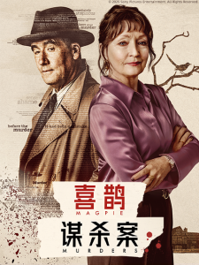 我的表妹韩国电影