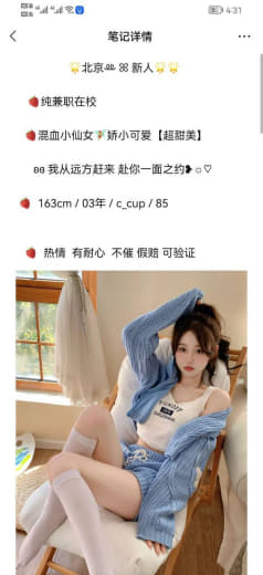 泰山与珍妮完整版在线观看