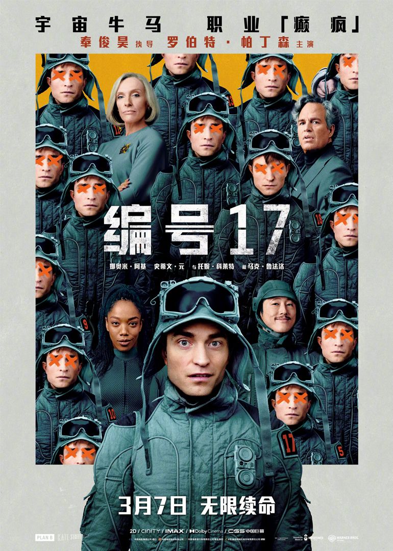 你是我的命中注定电视剧 第7季
