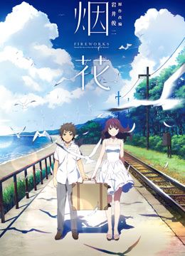 野外活春视频被偷拍 第1季