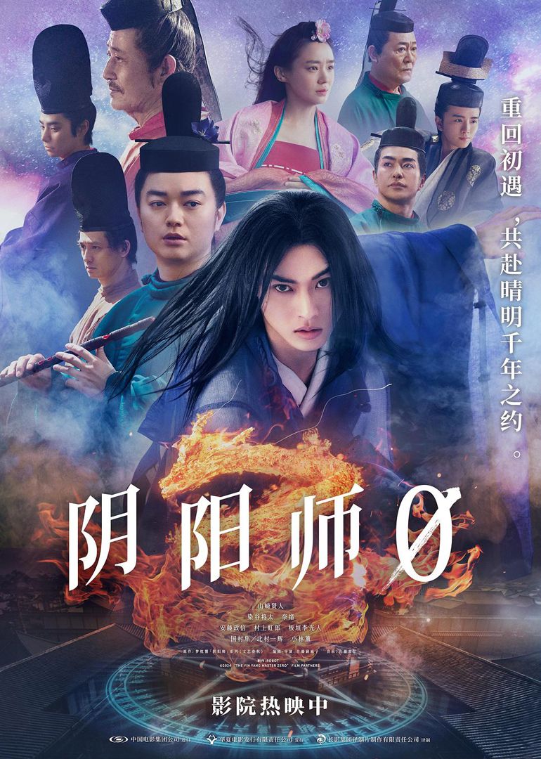 玩物世家 第2季