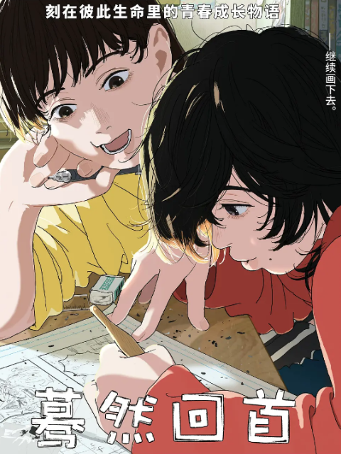 枫与铃真人化