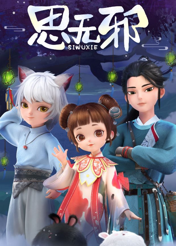 美剧欲奴中的动图