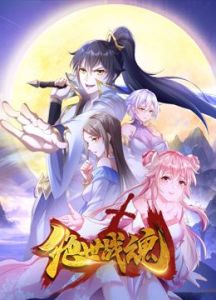 禁止的爱善良的未删减版80