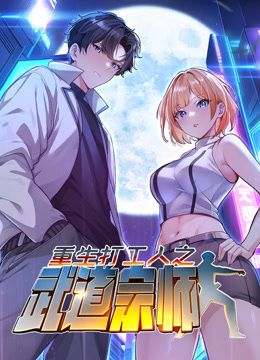 妈妈的朋友韩国中文版