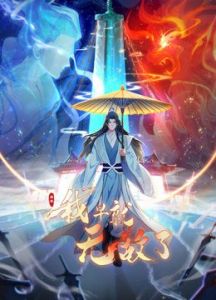 狼人综在合线