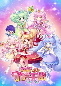 2025 小镇姑娘日本版