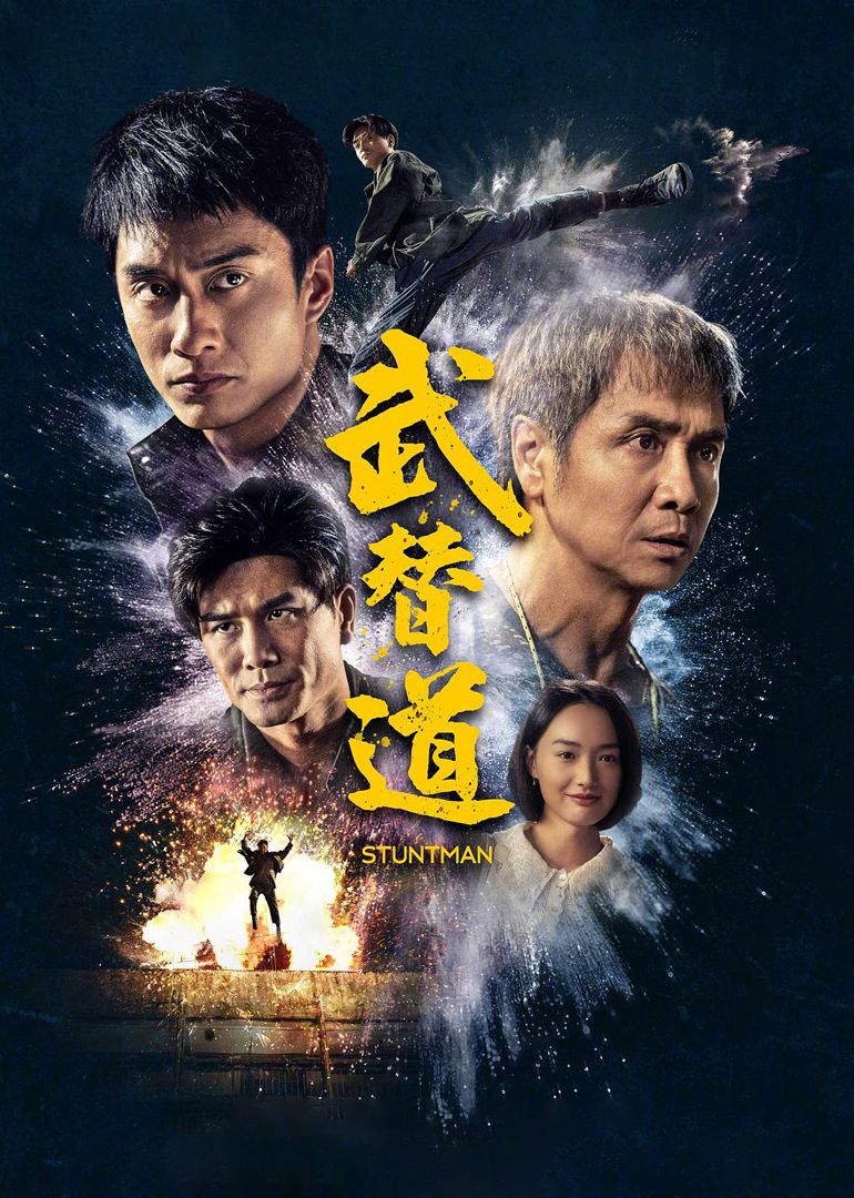 雪中悍刀行第二部在哪里看