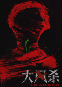 美女上台无人灭灯视频完整版在线观看高清