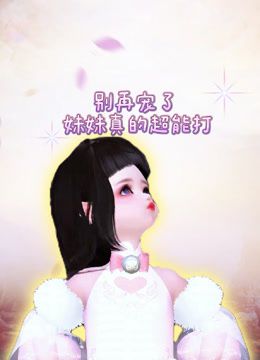 亮剑第二部 第9季