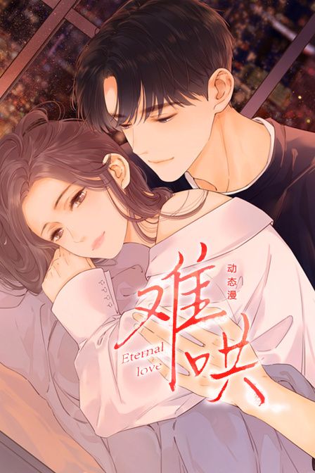 寄宿公寓2免费观看 第7季
