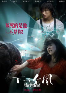婚前试爱新婚之夜 第3季