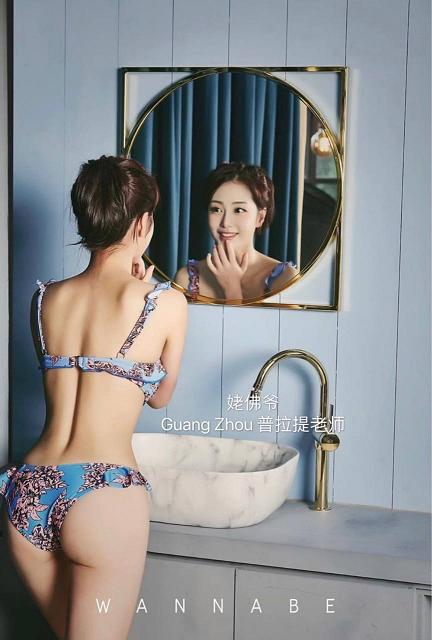 出租房里的交互深圳康健第二部