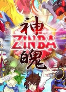 暖暖的微笑电影免费完整版观看国语在线高清