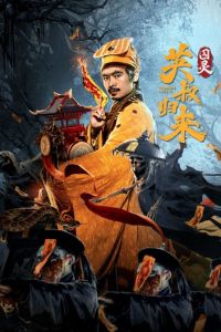 缘来誓你泰剧