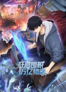 宫廷性史