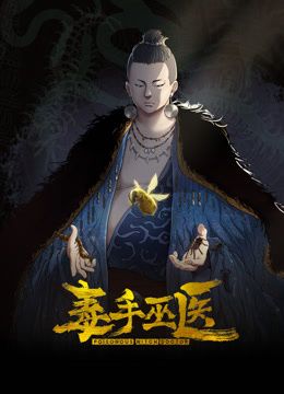 独生子电视剧在线观看完整版 第9季