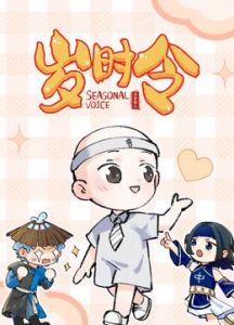 一本到高清 第1季