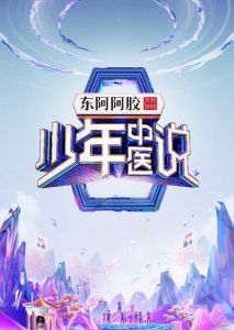 贤妻良母免费播放电影 第6季