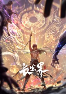 再见爱情