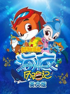 高压监狱法国电影到底叫什么