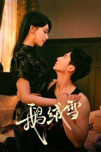被公侵犯奈奈岬在线观看
