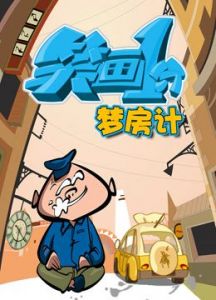 乳色吐息免费