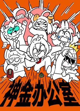 日本无人区高清视频在线观看
