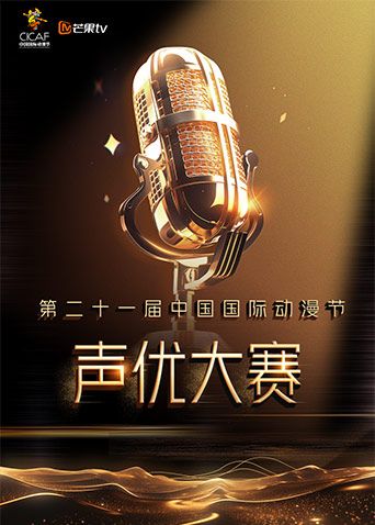 狂赌之渊免费观看第一季 第0季