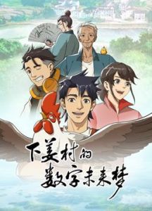 无人区高清视频在线观看完整 第3季