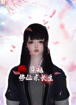华丽的外出在哪里有第5季