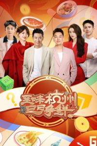 黑帮大佬和我的3653