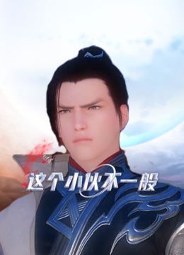 肌肌桶肌肌免费30分钟