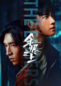 嘲吹吧第3季