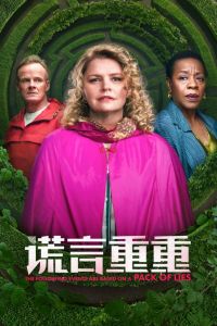 三级做爰蜜桃成熟时在线观看