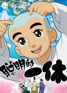 一个人在线观看免费的视频完整版 第0季