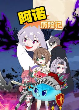 朝国三级