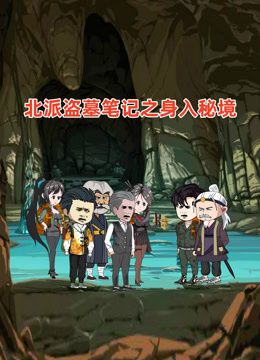 枫与铃的漫画名字