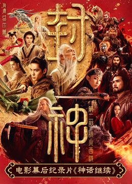 中国无人驾驶冠军视频在线观看高清