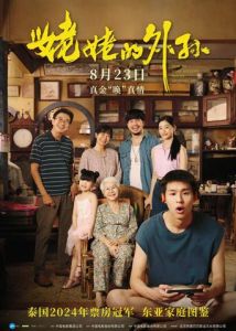 韩国在线伦理电影相关推荐列表