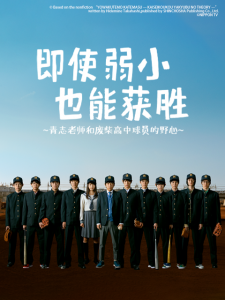 今夜无人入睡免费观看