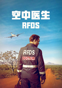 三年片免费高清完整电视剧国语在线观看列表