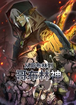 高压监狱啄木鸟出版完整版在线观看