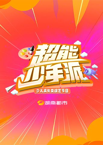 温柔地杀我无删除时长是多少