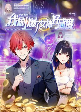 2025 欲奴最后一集
