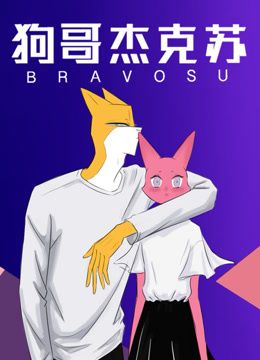 绝密追击在线观看免费完整版国语强者风范