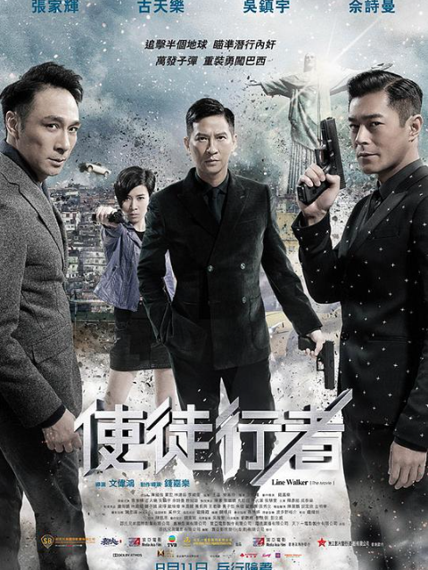 机动战士v高达 第8季