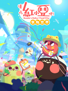 监狱高压室是什么电视剧 第7季