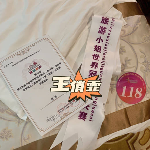 韩国电影外遇的妻子