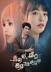 八戒进马戏团电影在线观看高清视频 第2季